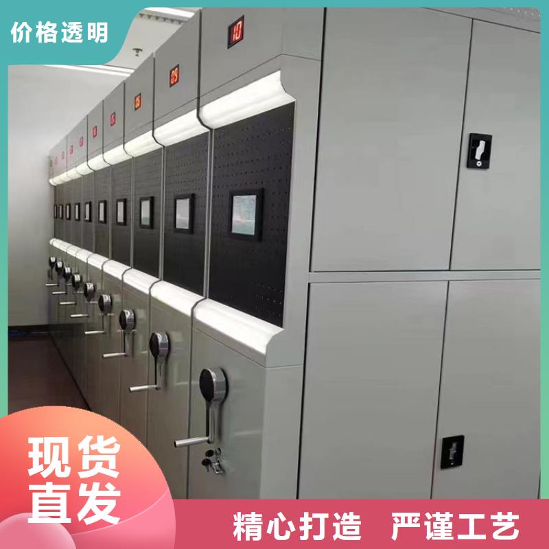 手搖密集架-手搖密集架換地