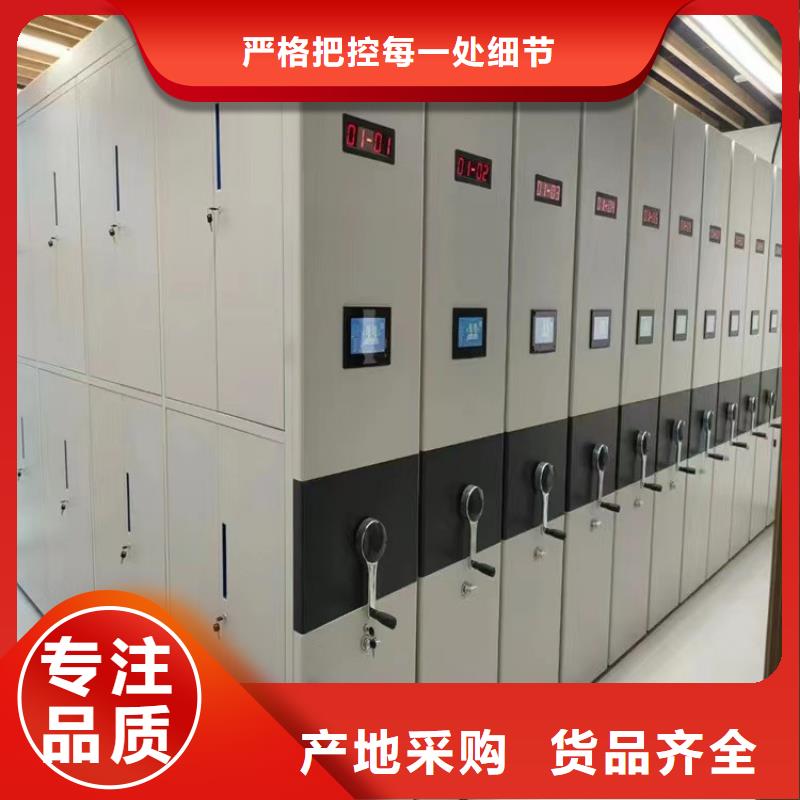 移動型檔案柜現(xiàn)貨價格、移動型檔案柜拆裝維修