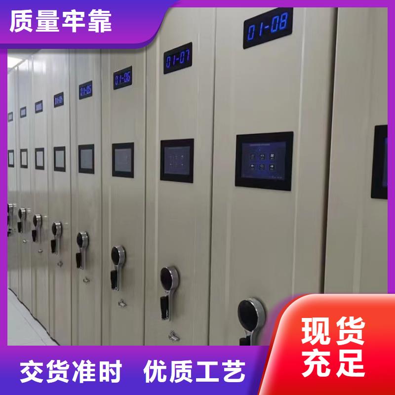 密集架廠家密集檔案架-生產商