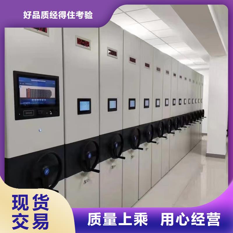 檔案柜密集架拆裝<電動>