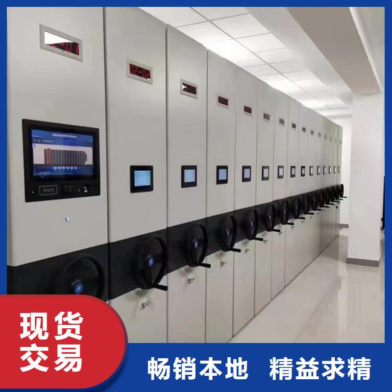 ：財(cái)務(wù)密集架來電咨詢財(cái)務(wù)密集架