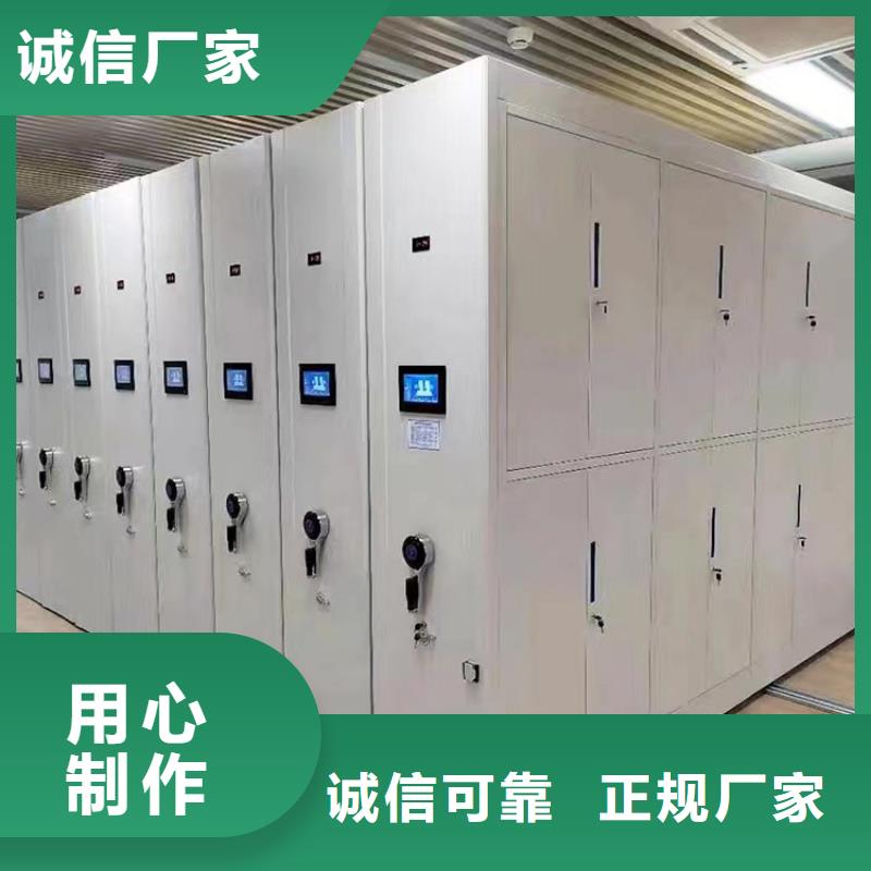 密集檔案柜企業<平方>