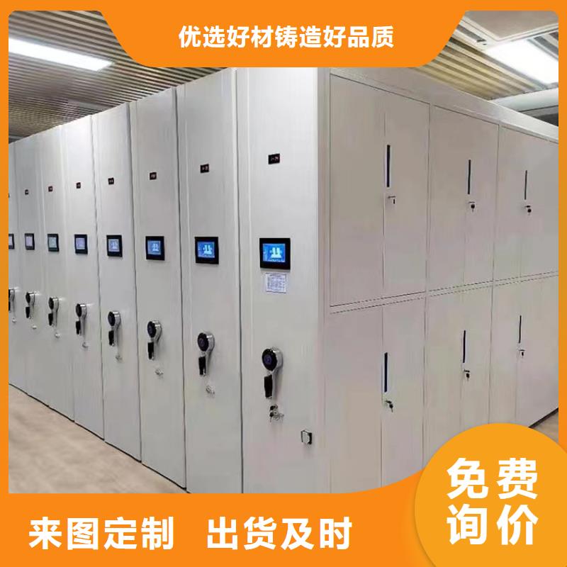 密集檔案柜價格-廠家直銷