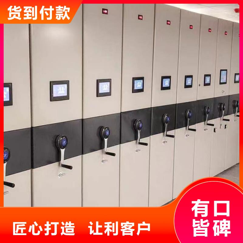 手搖密集架-手搖密集架批發(fā)商供應(yīng)