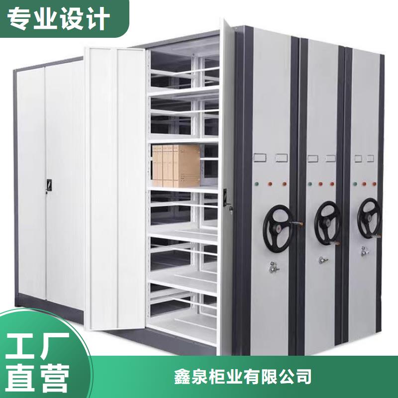 檔案密集架拆裝維修-廠家報價