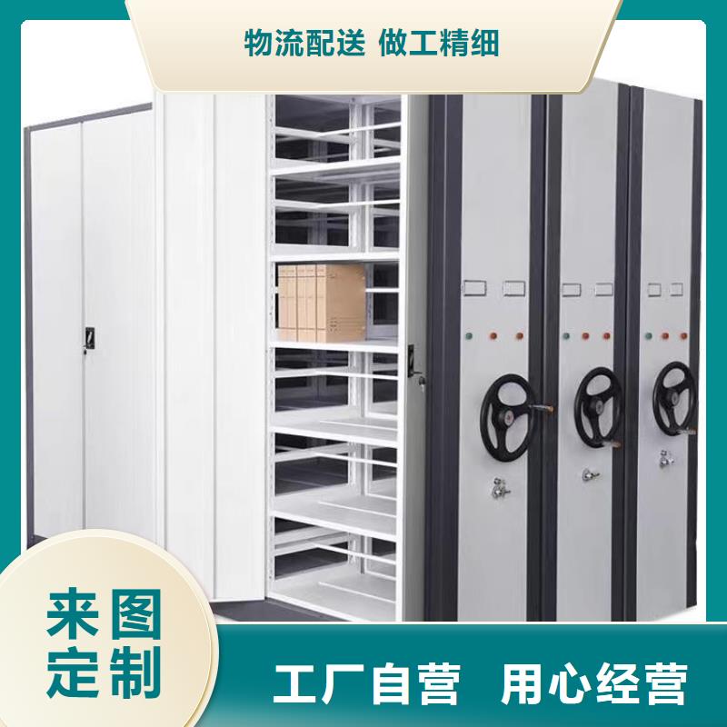 密集架廠家直供-鑫泉柜業有限公司