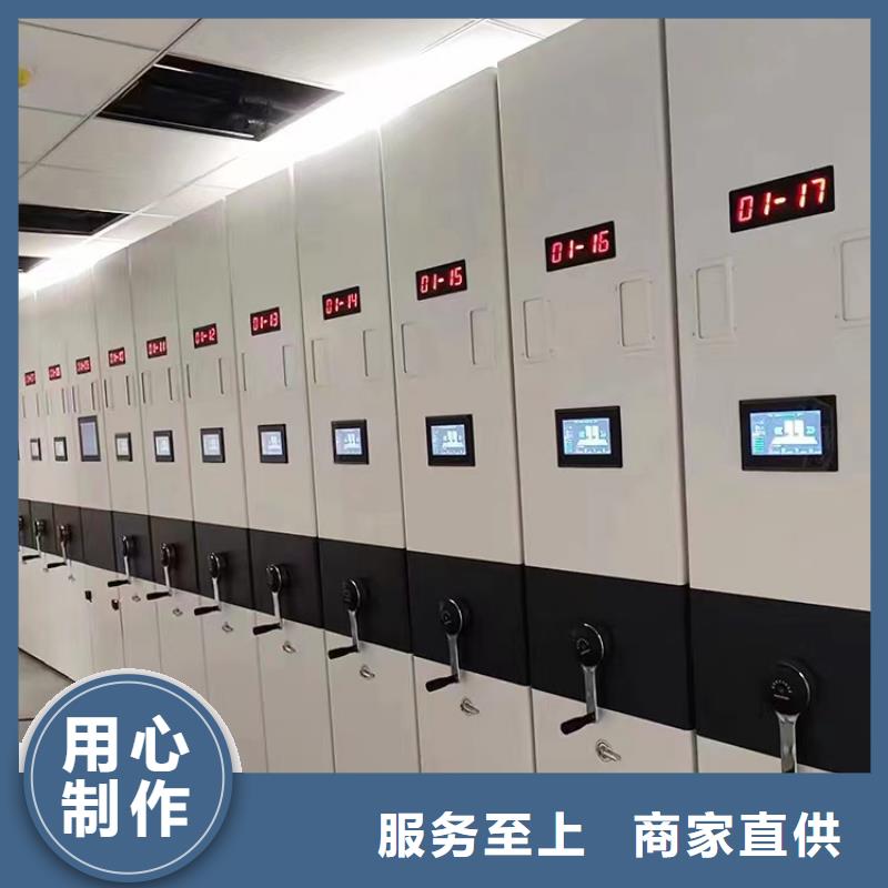 手搖密集柜《手搖密集柜訂制