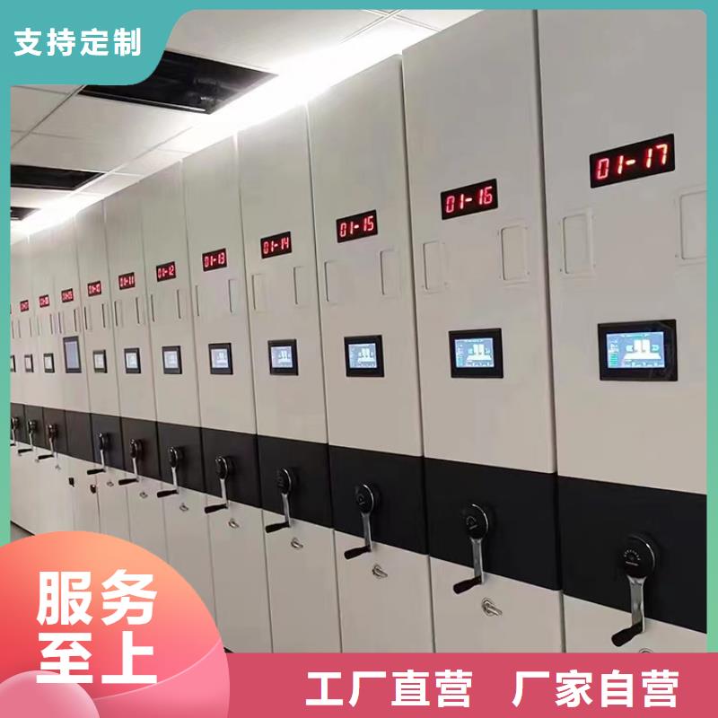 *密集柜詢問報價&密集柜
