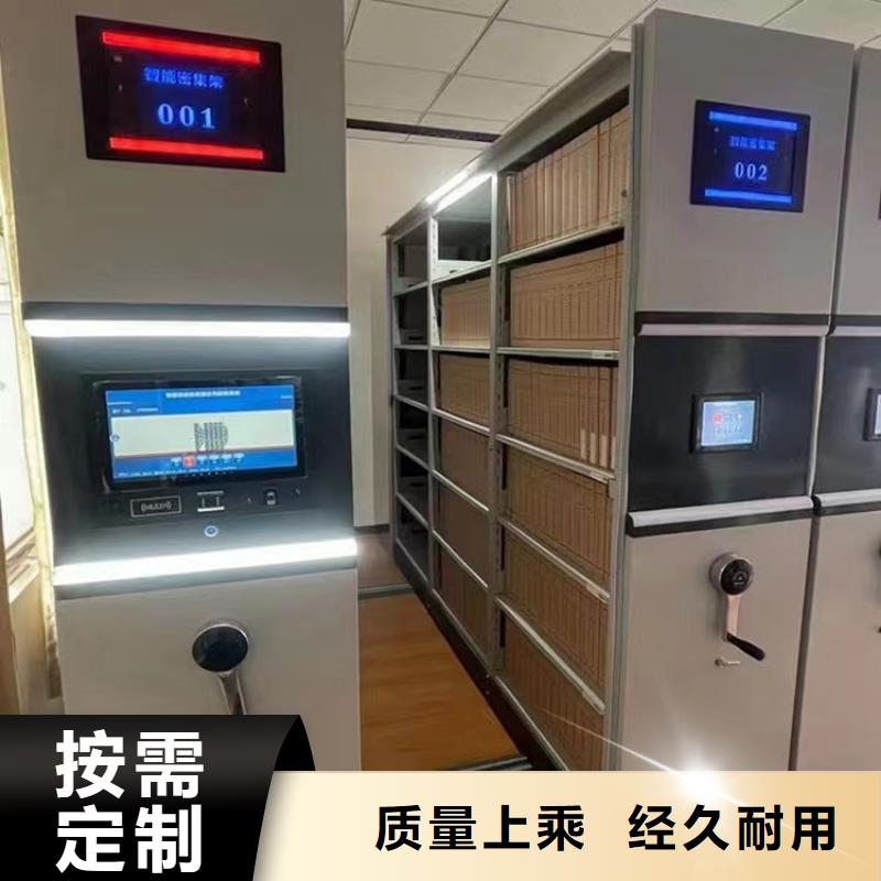 電動密集柜直供廠家