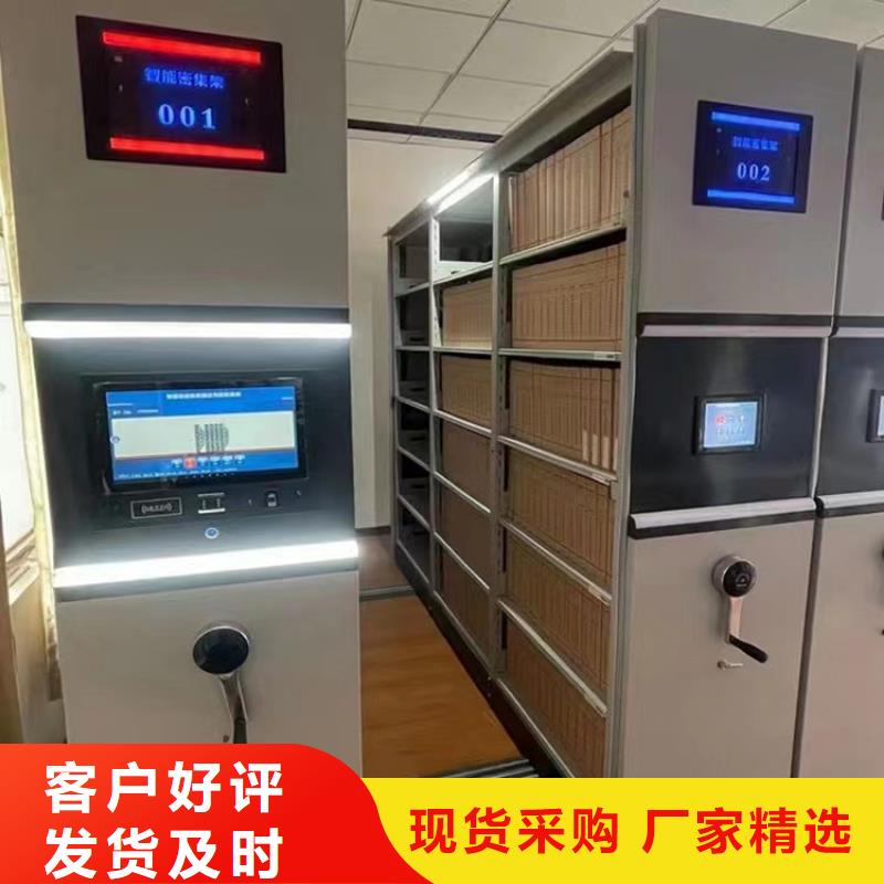 密集檔案架工作室