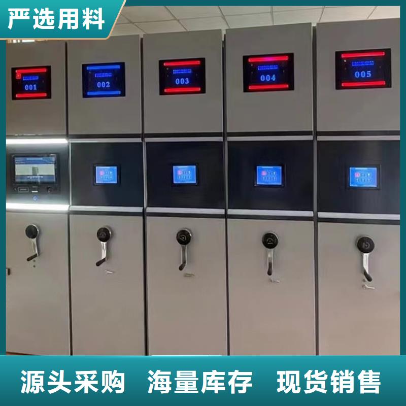 密集柜貨源充足