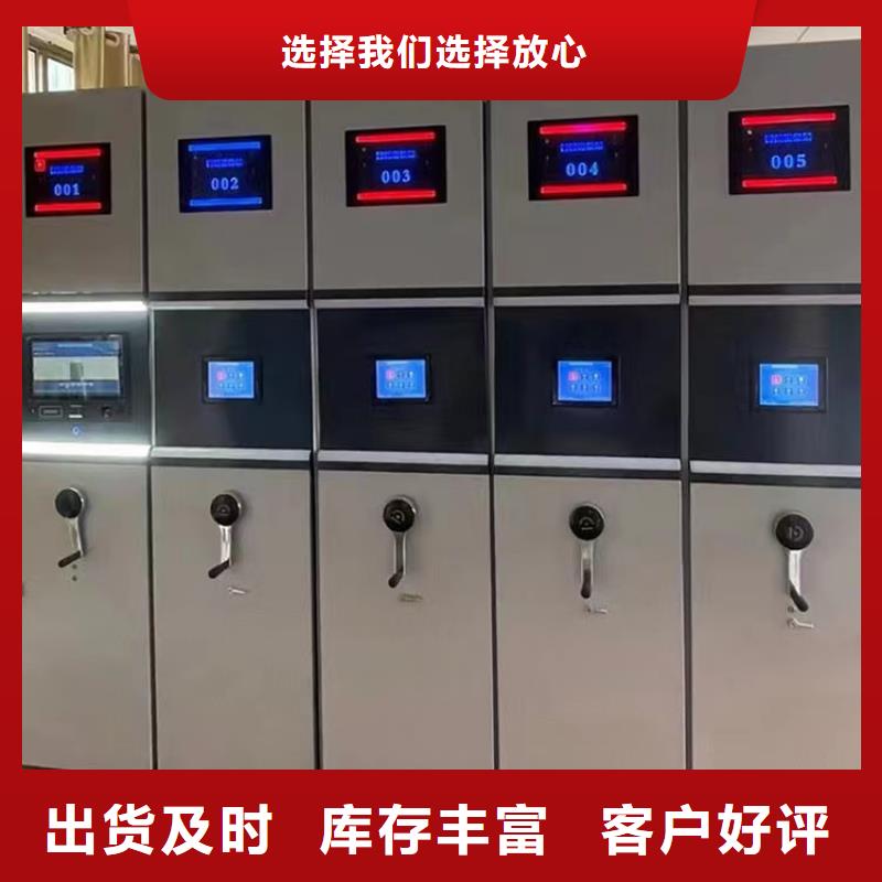 移動密集柜廠家直銷【鑫泉】生產商-聯系廠家