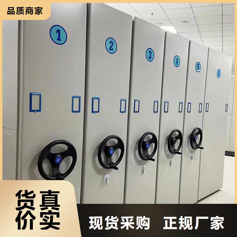 電動密集架瓊中縣《瓊中縣電動密集架廠家報價