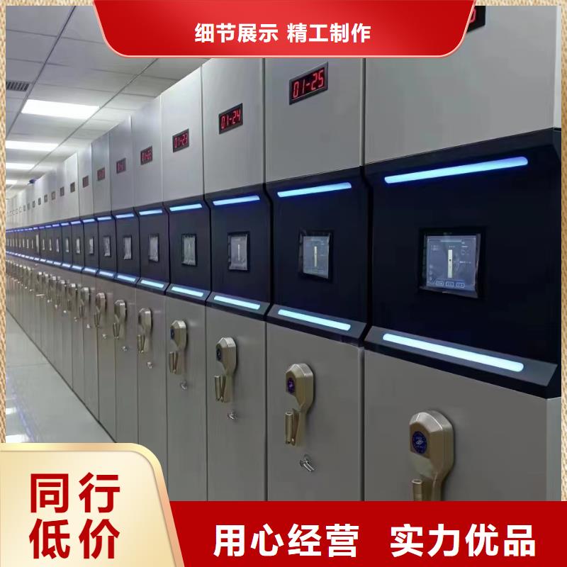 密集架工廠直銷