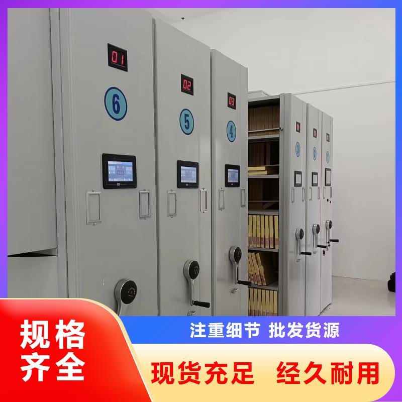 智能密集架價格咨詢