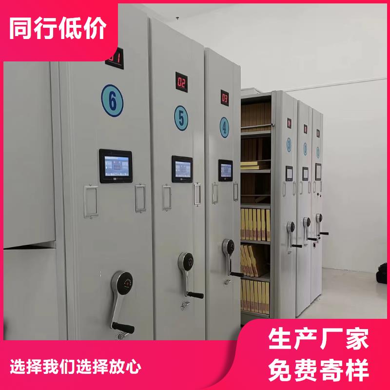 智能密集柜生產廠家-鑫泉柜業有限公司