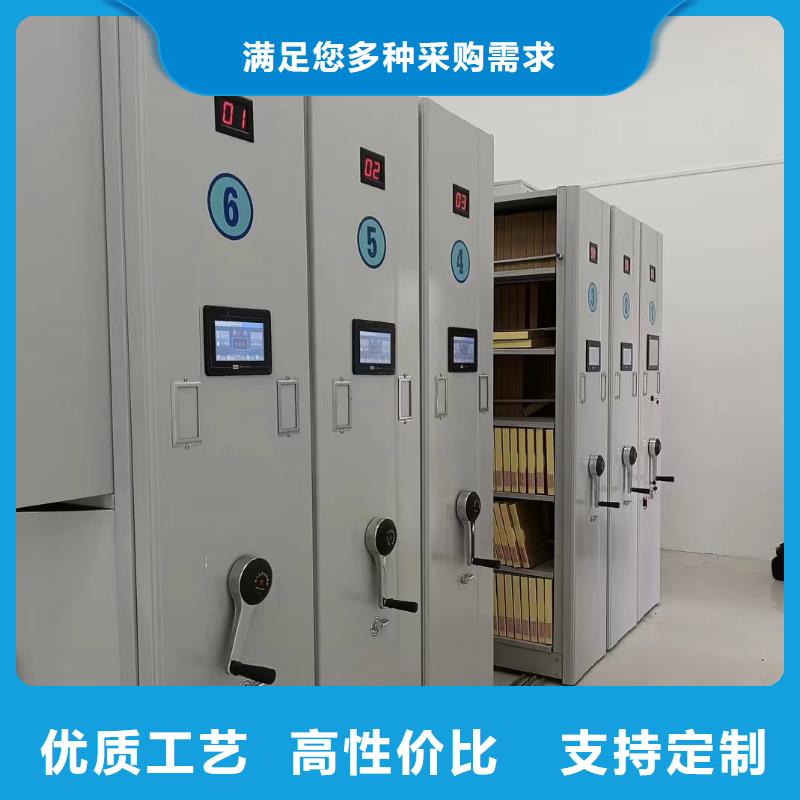 移動密集架加工<移動>