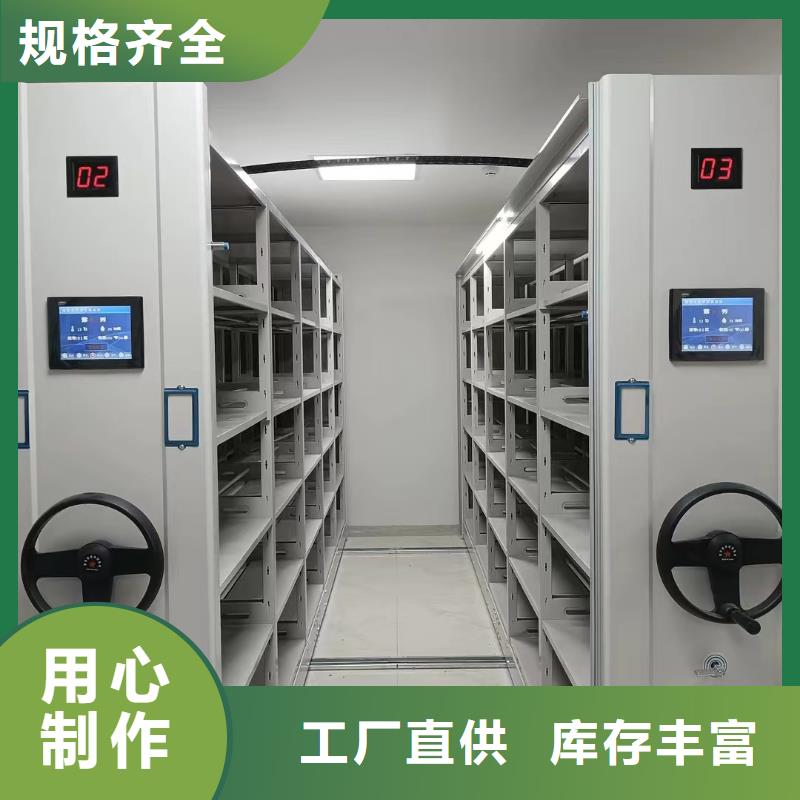 手動密集柜廠家現貨-鑫泉柜業有限公司