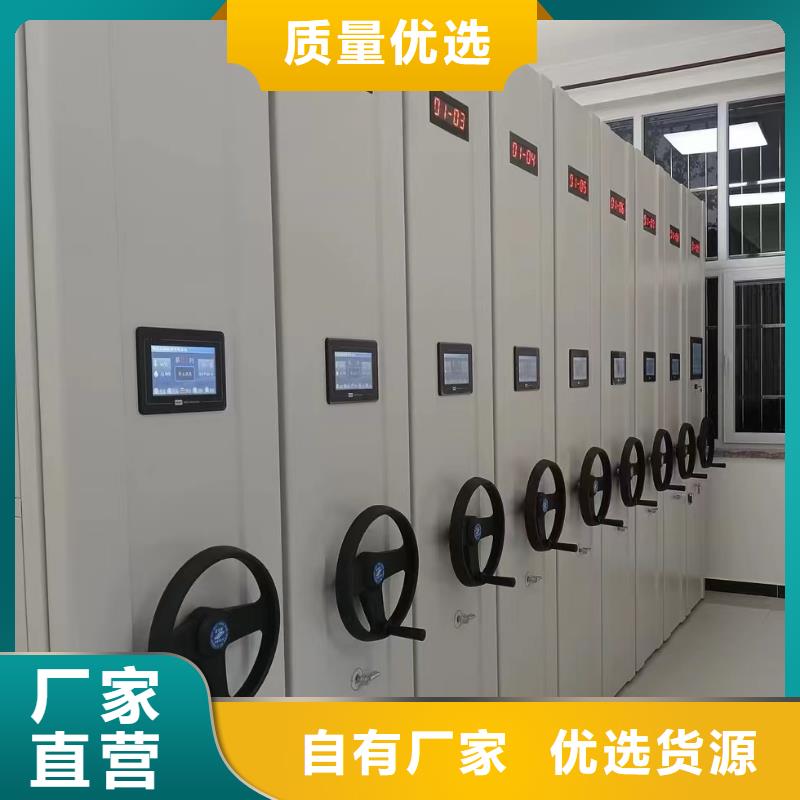 手動密集柜廠家-鑫泉柜業有限公司