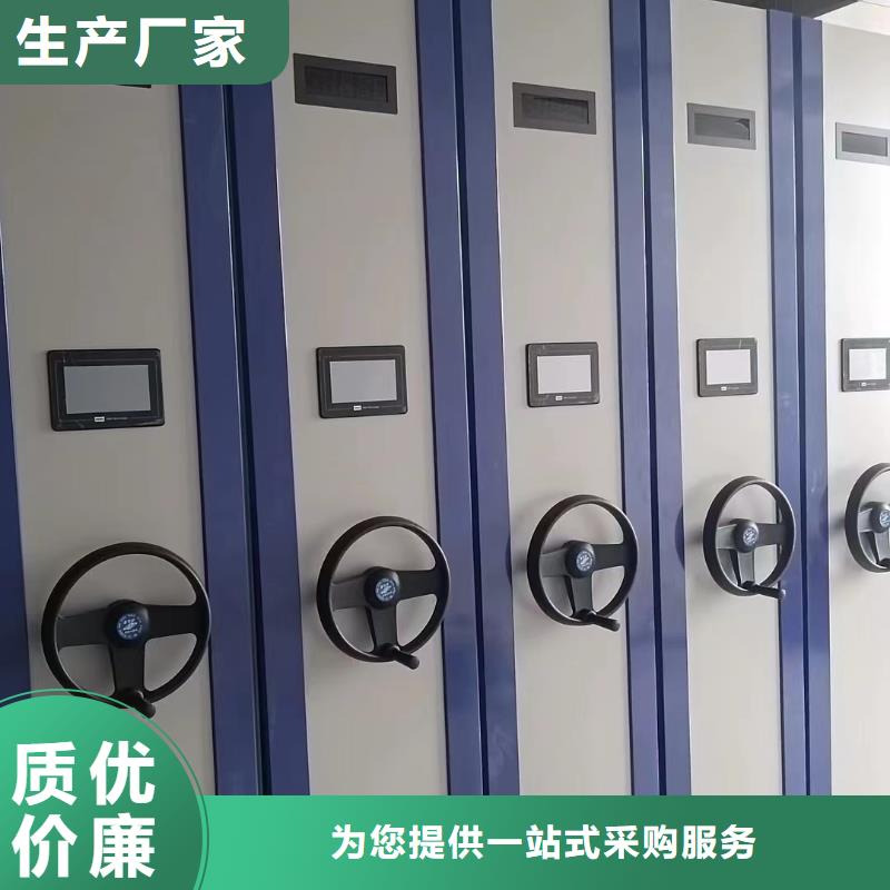 檔案密集架型號(廠家直銷）