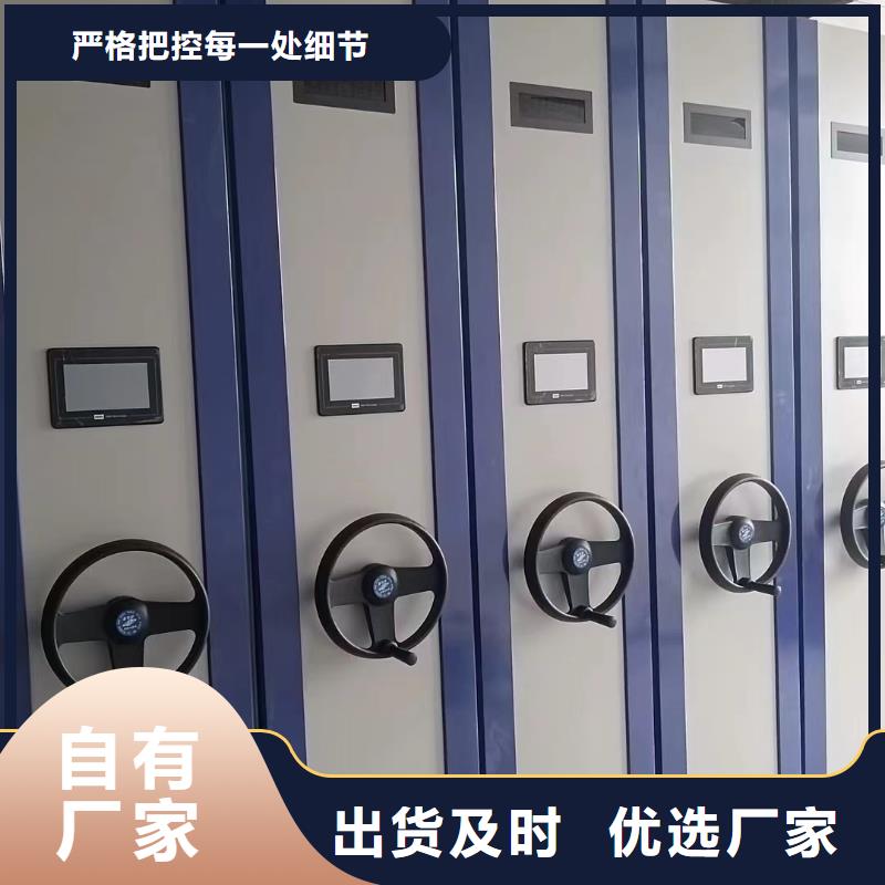 電動密集架-電動密集架怎么設計合理