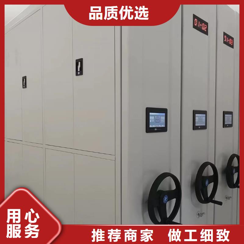 ：文件密集架廠家直供文件密集架