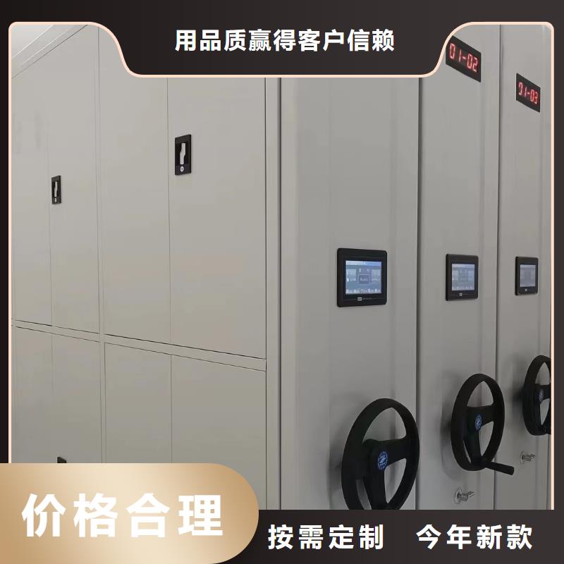 檔案室密集架銷售電話<立方>