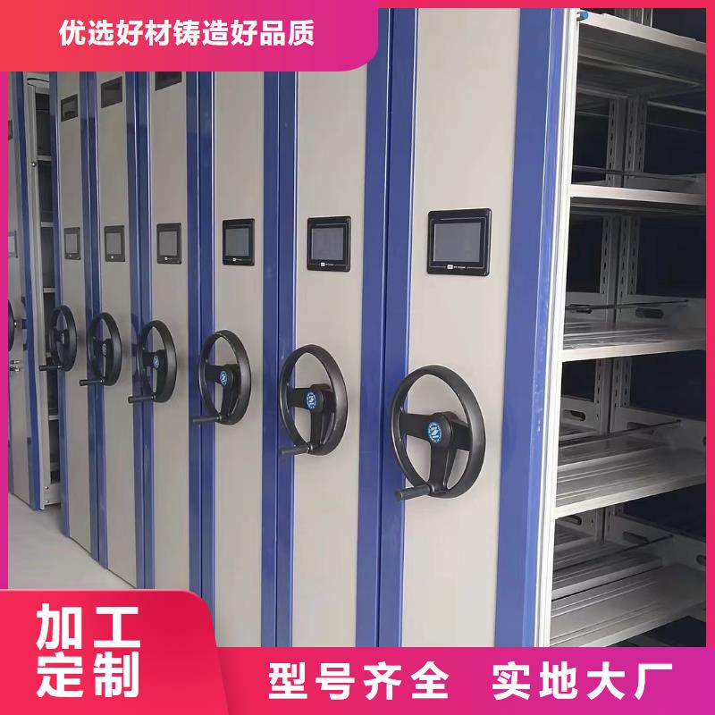 檔案密集架發貨及時、檔案密集架廠家商