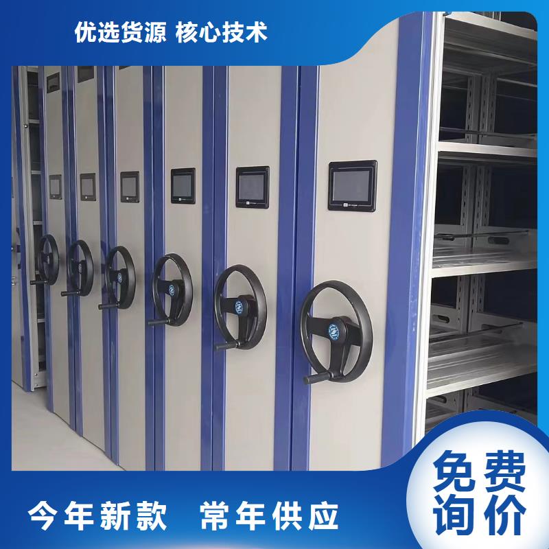 手動密集柜《手動密集柜實力廠家