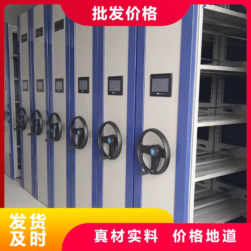 檔案密集架代理商報價