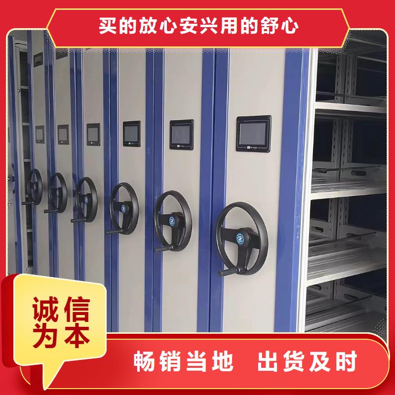 密集架《密集架出廠價格