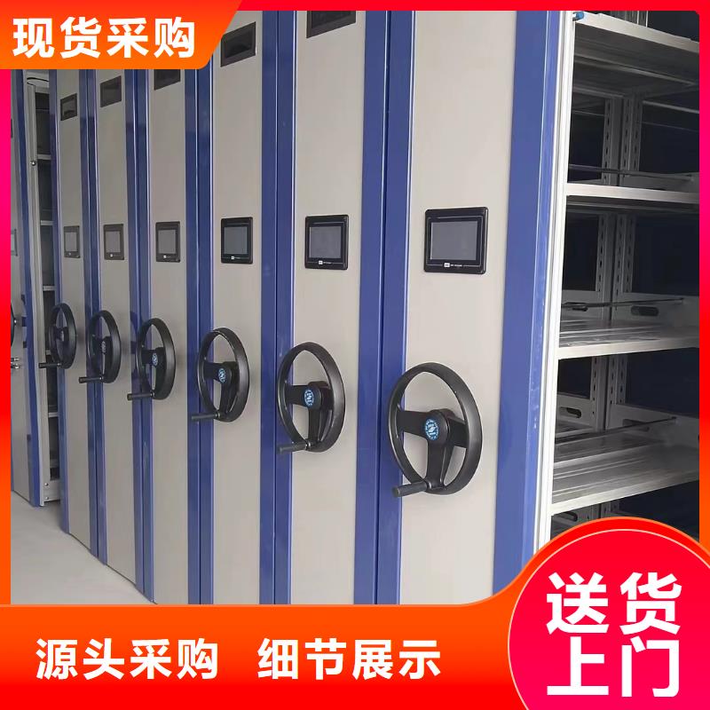 會計憑證密集柜生產廠家