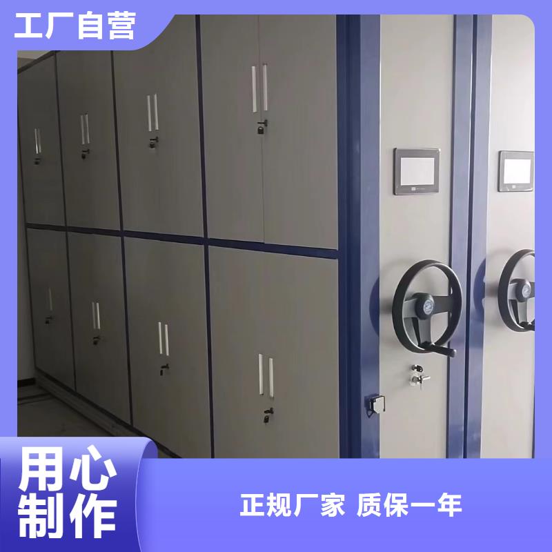移動密集柜加工<電動>