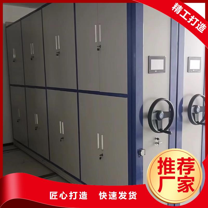 《鑫泉》手搖密集架分公司