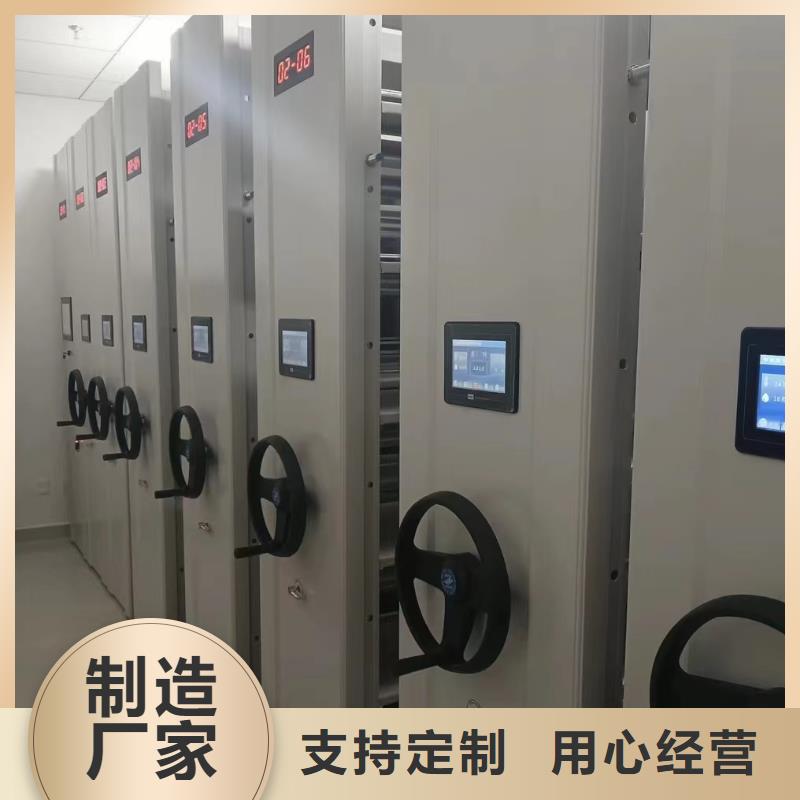 電動密集柜定制價格