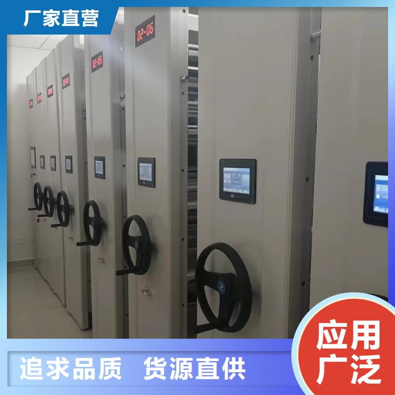 電動密集架銷售點(廠家直銷）