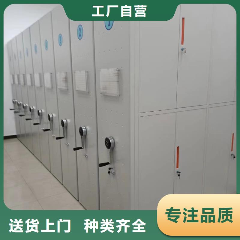 電動密集柜直供廠家