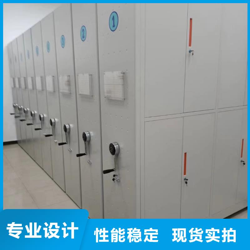 手搖密集柜優質
