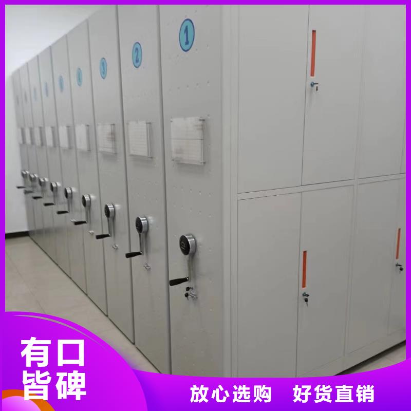 密集架價格適中(廠家直銷）