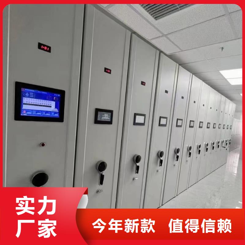 《XQ-01》密集檔案柜定制