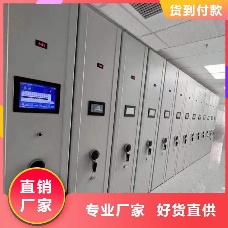 檔案密集柜搬遷拆裝-廠家直銷
