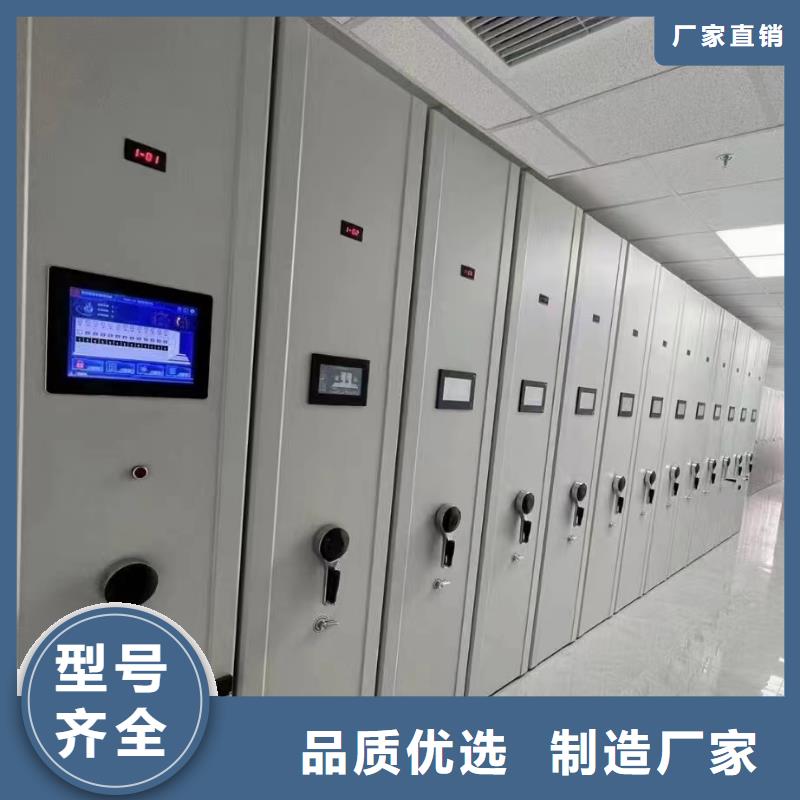 智能密集柜一組價格-廠家報價