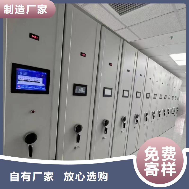 檔案密集架生產商-歡迎咨詢