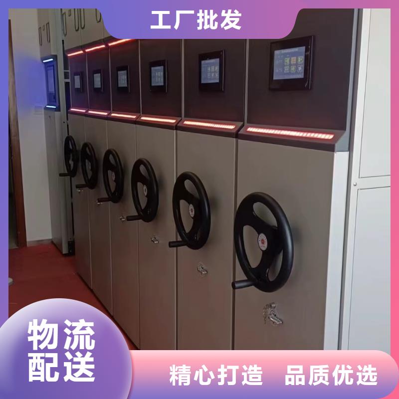 檔案密集柜生產商、檔案密集柜廠家價格