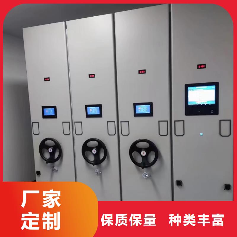 手搖密集架-手搖密集架換地