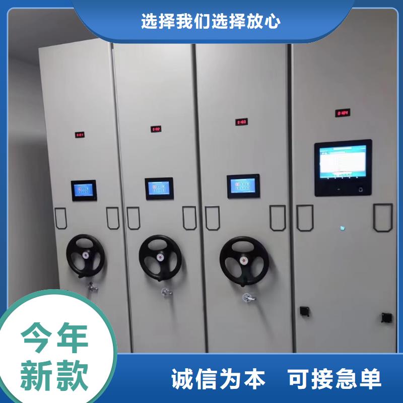 智能密集柜按需定制、智能密集柜分公司