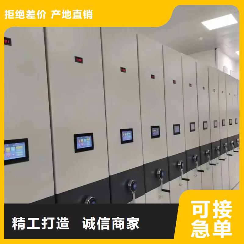 ：文件密集架廠家直供文件密集架