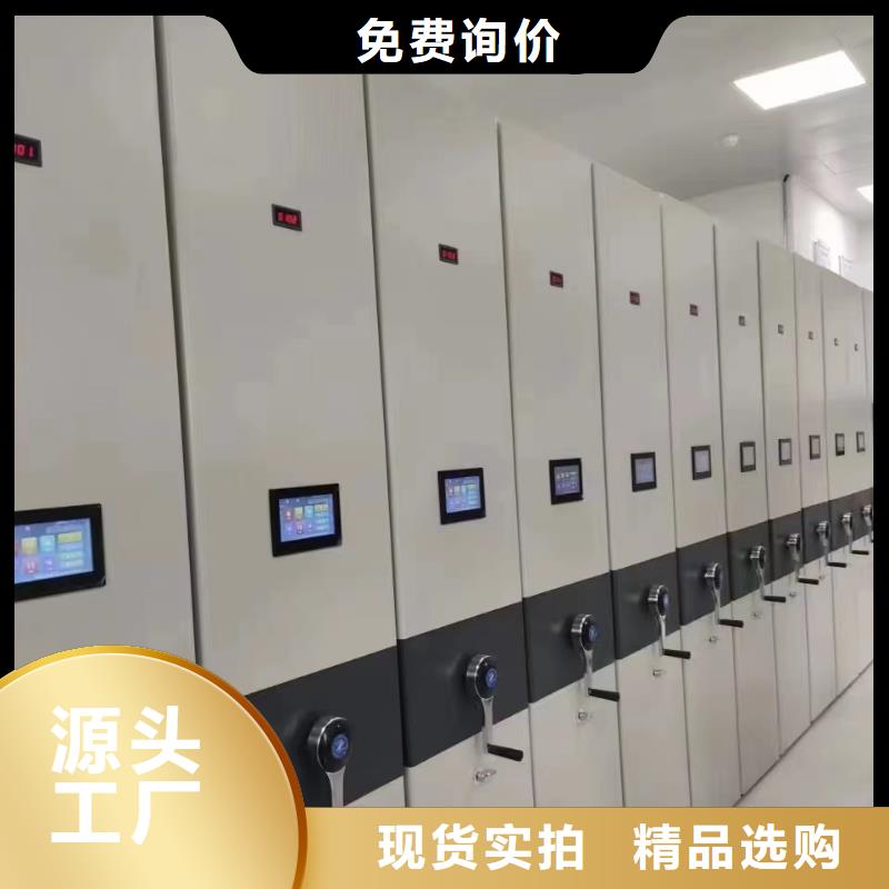 移動(dòng)密集柜廠家直銷【鑫泉】生產(chǎn)商-聯(lián)系廠家