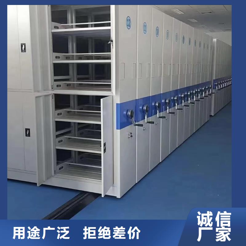 《鑫泉》檔案室密集柜現貨