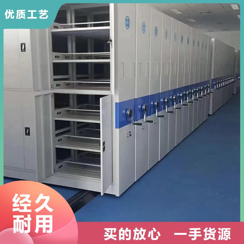 智能密集架-智能密集架售貨點